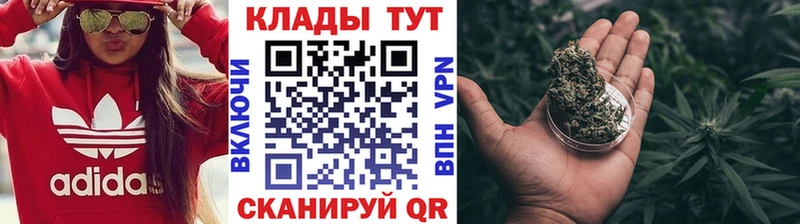 Купить наркотики Шагонар СК Гашиш Каннабис Амфетамин КОКАИН