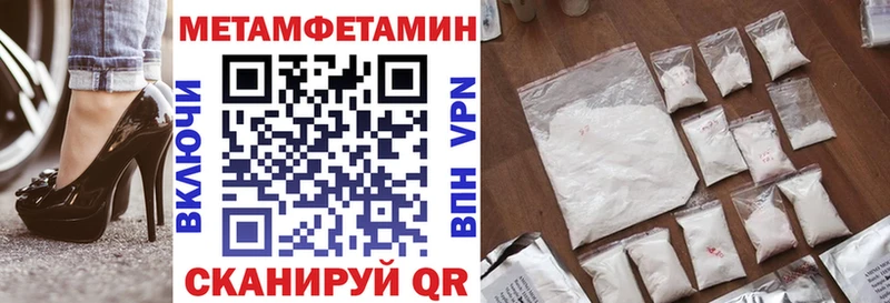 Amphetamine VHQ  где купить наркоту  Шагонар 
