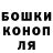 Метадон мёд Sergo Bodrov