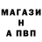 A-PVP мука kola672
