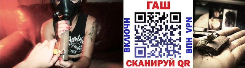 сайты даркнета как зайти  Шагонар  ГАШИШ hashish 