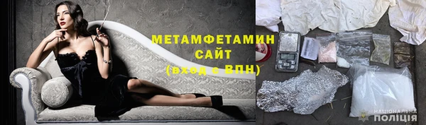 мефедрон мука Баксан