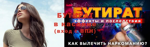 мескалин Балахна