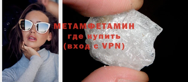 спиды Балабаново
