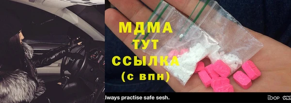 мескалин Балахна