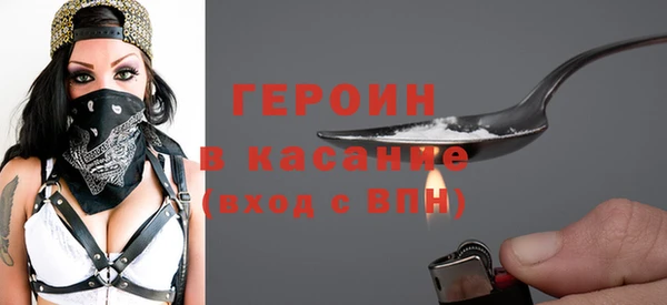 спиды Балабаново