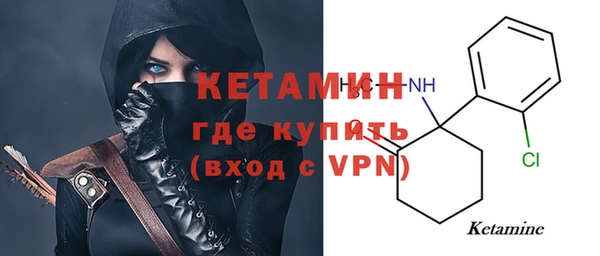 мескалин Балахна