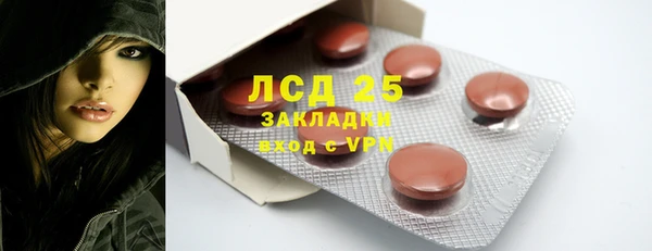 спиды Балабаново