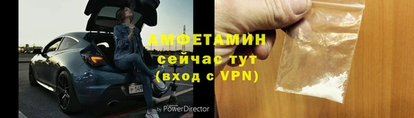 спиды Балабаново