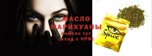 мефедрон мука Баксан
