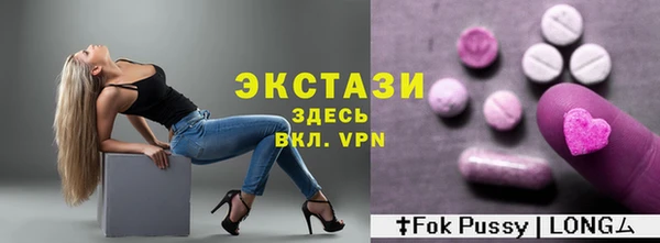 мескалин Балахна