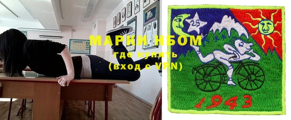 мескалин Балахна