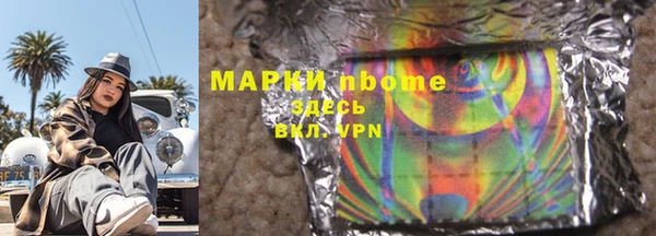 спиды Балабаново