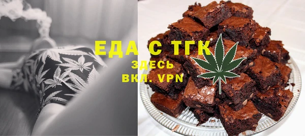 мескалин Балахна