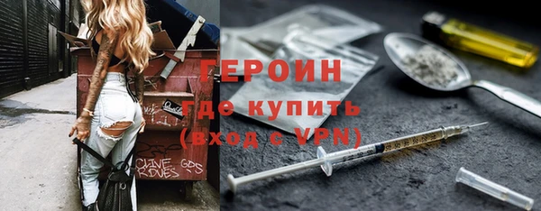 мескалин Балахна