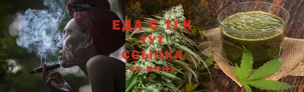 спиды Балабаново