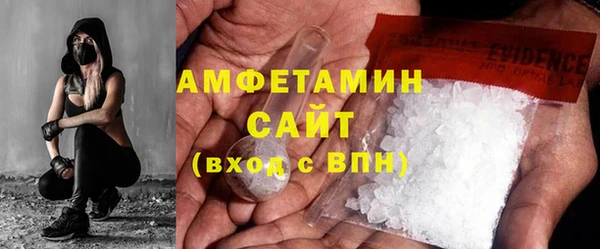 спиды Балабаново
