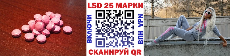 как найти Шагонар ЛСД экстази кислота