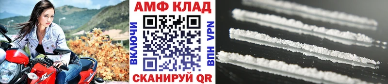 Первитин Декстрометамфетамин 99.9%  Шагонар 