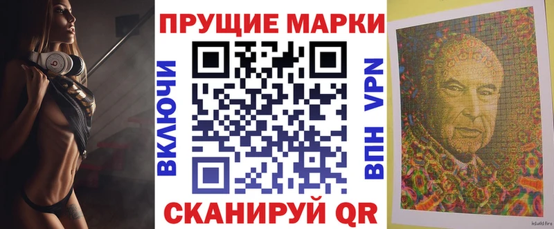 закладки Шагонар Марки N-bome 1500мкг