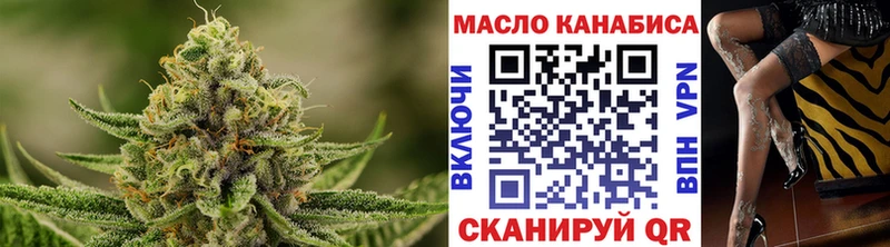 ТГК вейп  закладка  дарк нет какой сайт  Шагонар 